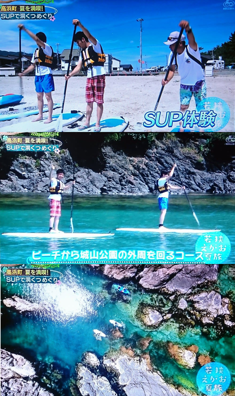 KBS京都・サンテレビ 2019年7月7日 掲載記事
